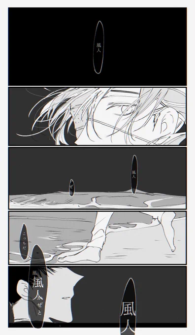 懐かしい人 