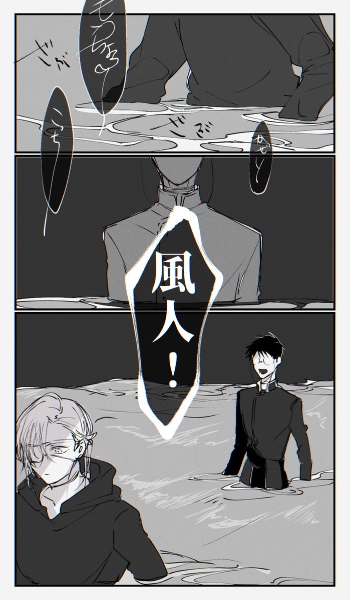 懐かしい人 