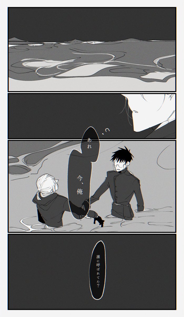 懐かしい人 