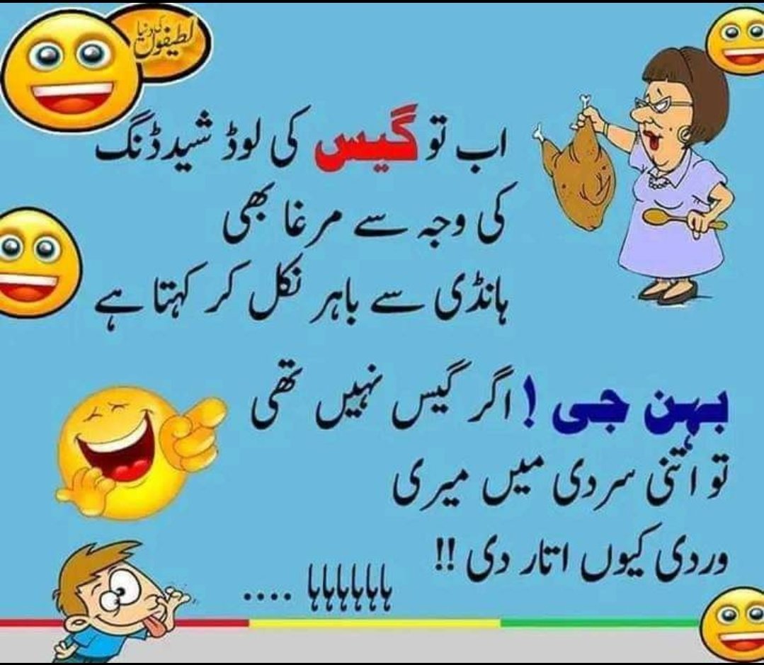 SialviZaheer1's tweet photo. #FunYou https://t.co/NjD03eSKTh