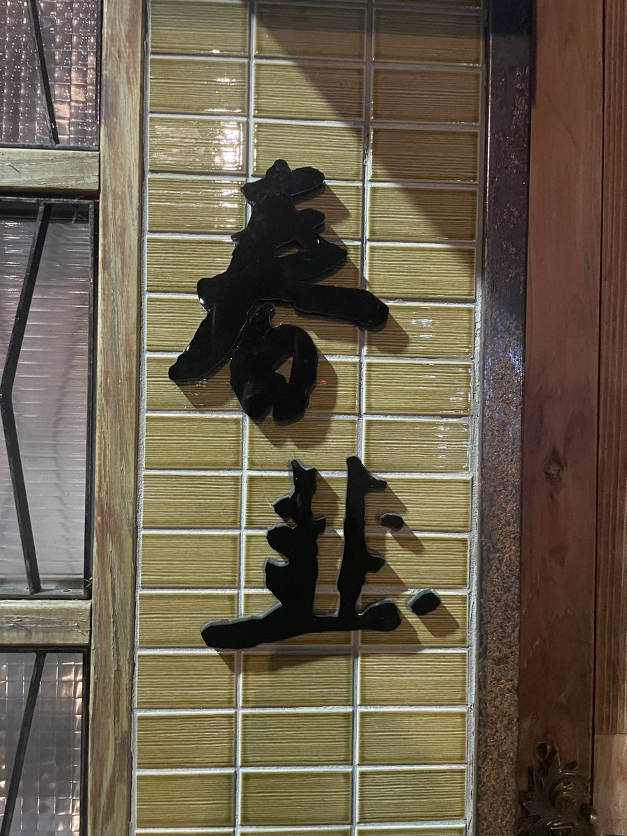 0xCanChΞN tweet media