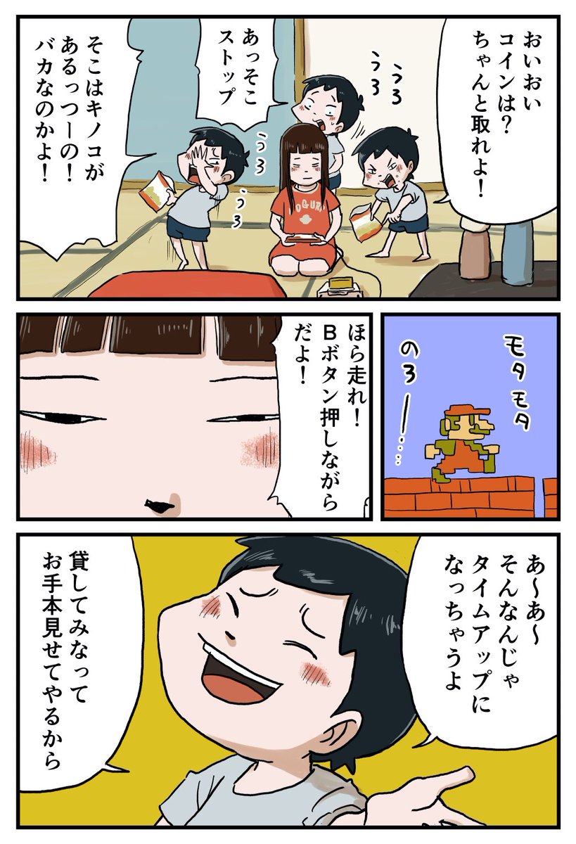 嬉しくてついついマウントする弟
#しなのんちのいくる 