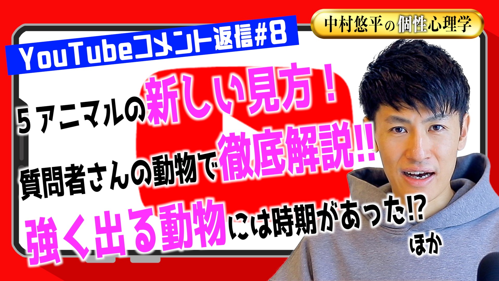 ジャニーズ個性心理學入門占星ション 1999 | www.tspea.org