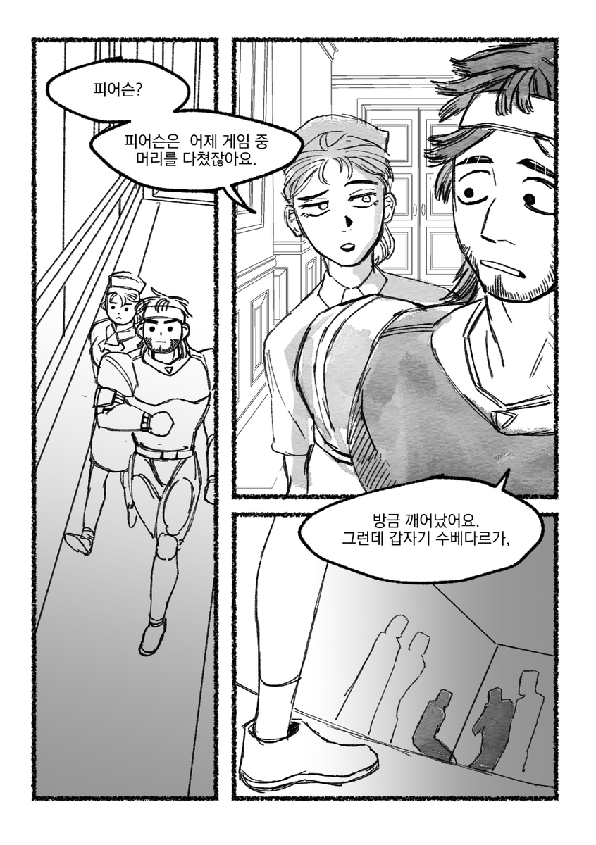 R_7H_'s tweet photo. 용병도둑으로 기억을 잃어버리고 착해진 도둑 #傭泥 #R7H_Request https://t.co/TuFqFLMBmw