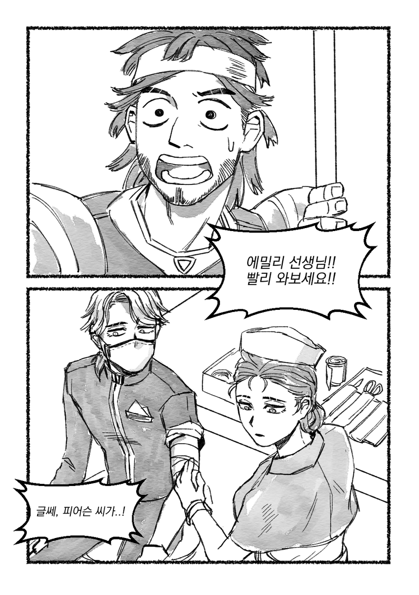 R_7H_'s tweet photo. 용병도둑으로 기억을 잃어버리고 착해진 도둑 #傭泥 #R7H_Request https://t.co/TuFqFLMBmw