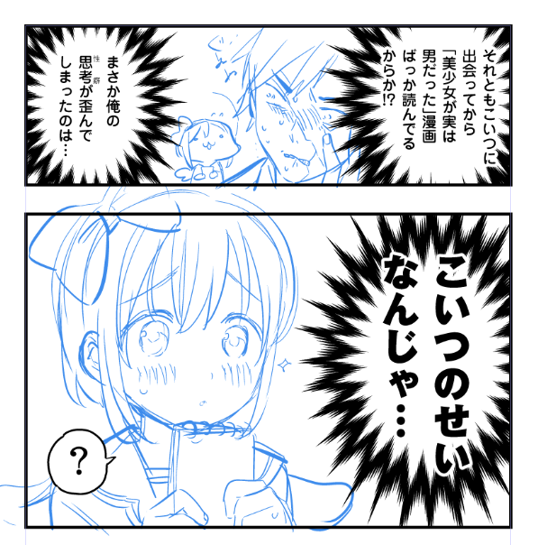 描いてる🖋 