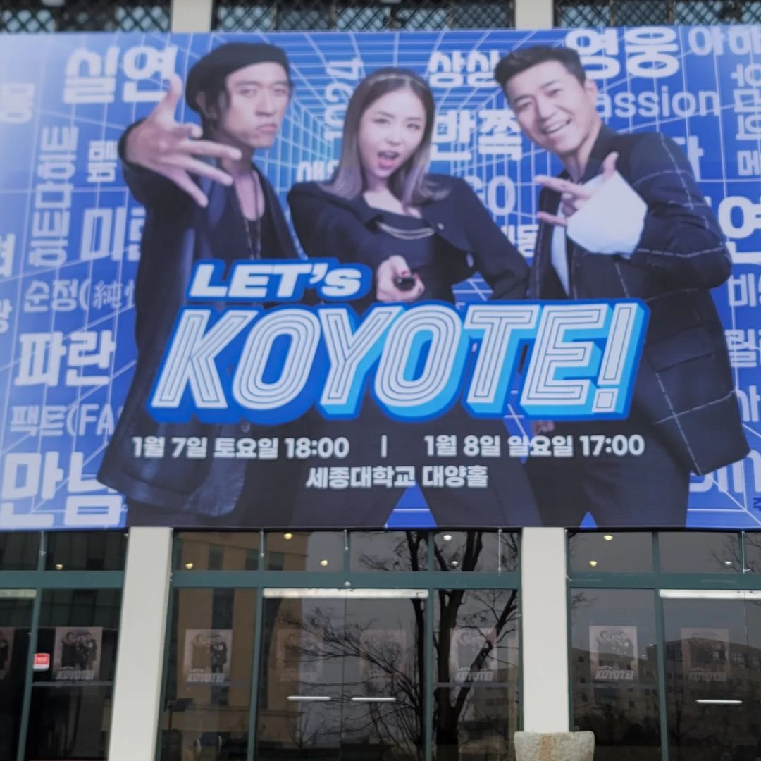 ilbakilcafe's tweet photo. Moon Seyoon and Yoo Seonho with his mom came to Koyote's concert "Let's Koyote!" today💙 https://t.co/G3EdSophtR
