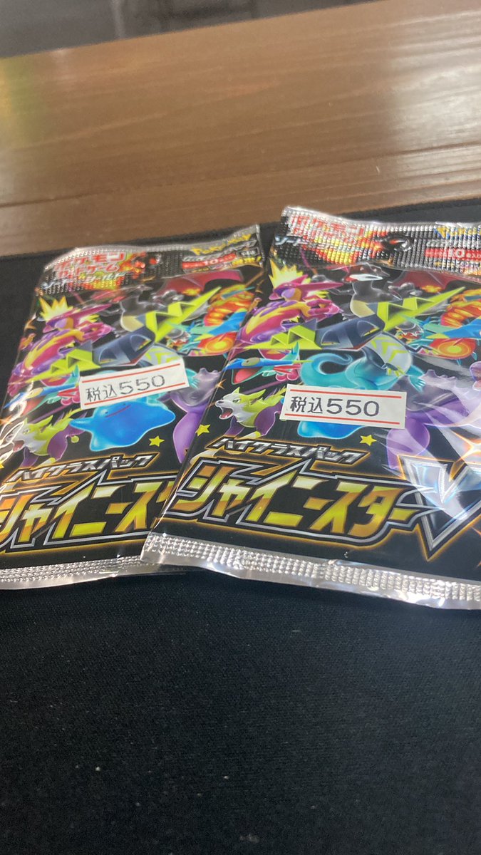 hammer_saga's tweet photo. 残り2p
早い者勝ちです。 https://t.co/3kGxkDqSuG