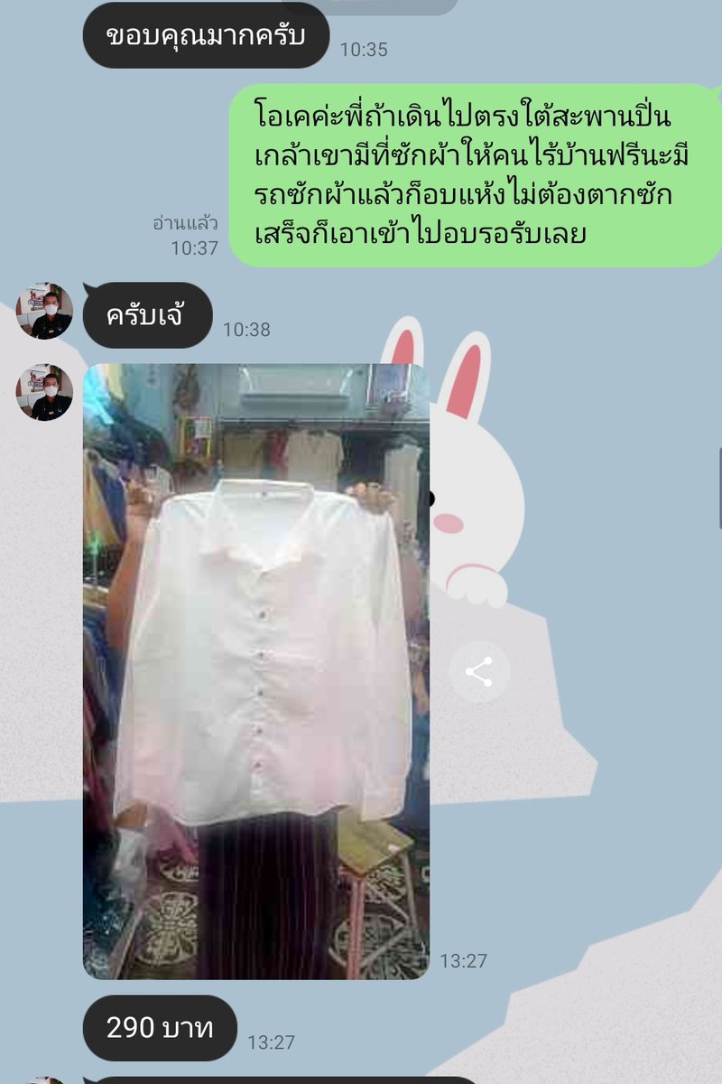 Thamboon888's tweet photo. ทุกคนคะ​ คนไร้บ้านได้งานไปอีกคนแล้วค่ะ😭😭😭จากวันนั้นสู่วันนี้​ พี่คนนี้ทักมาขอให้เราช่วยหาเสื้อขาวให้เพื่อใส่ไปสมัครงานค่ะ​ จนวันนี้เขาได้งานทำงานมาหลายวันแล้วค่ะ​ เขาบอกว่าจะตั้งใจทำงานเก็บเงินไปเช่าห้องนะคะ​ดีใจอะ​😭😭​อันนี้เราขออนุญาตเขามาแล้วนะคะเขาบอกว่าเอาไปลงเลย https://t.co/n99p4SNuup