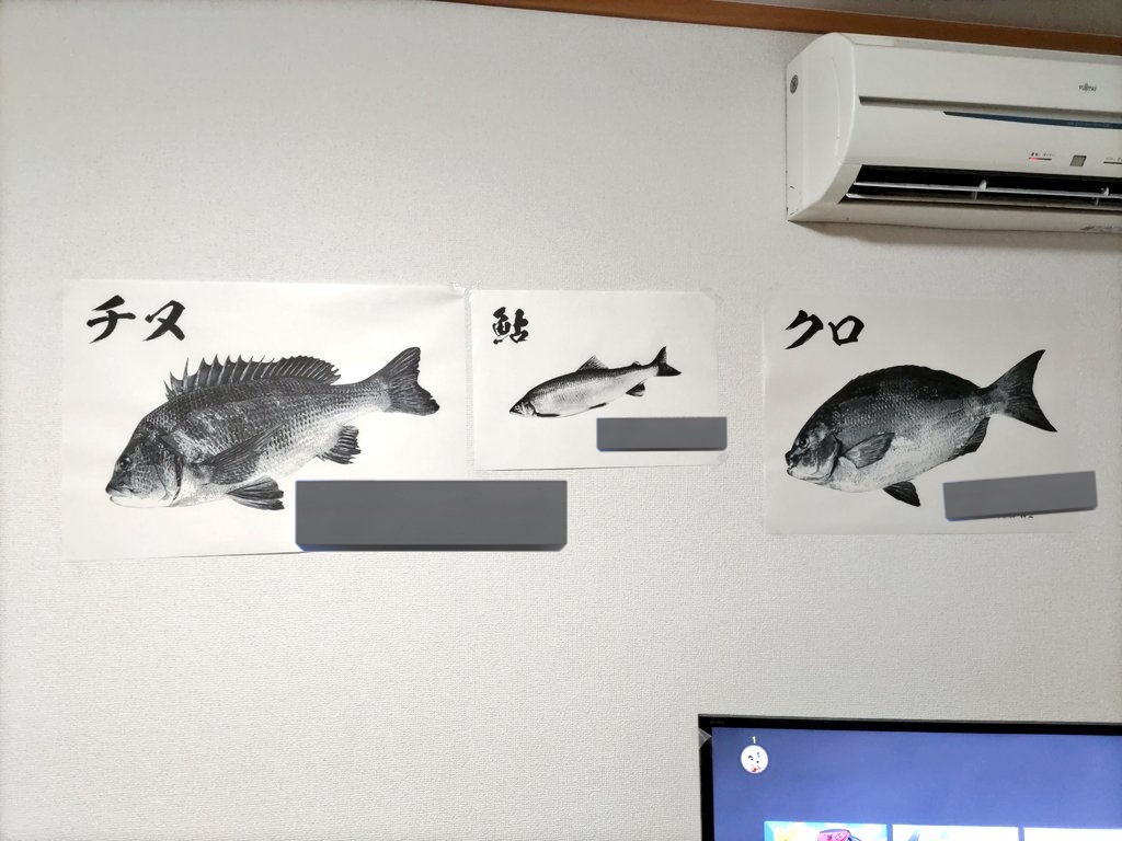 enoha's tweet photo. 去年発注した鮎がいい感じだったので、他もお願いしてみました。よか感じです😋
やっぱクロはこういう体型じゃないと
https://t.co/hh81240I2a
#Refish https://t.co/avclw02ej8