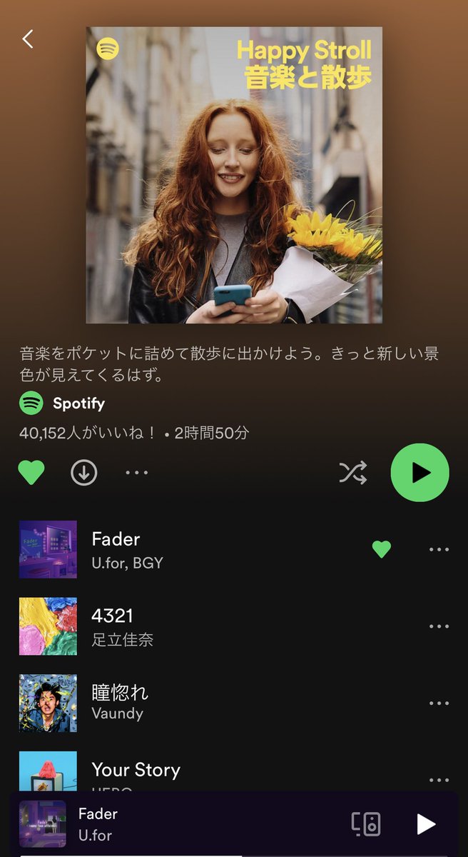RoB_Music_Info's tweet image. U.for

#Fader &amp;amp;コラボ楽曲
#Spotify @SpotifyJP 各プレイリスト引き続きセレクト頂いております✨
有難うございます🎵

[Happy Stroll]
open.spotify.com/playlist/37i9d…

[恋するプレイリスト]
&quot;Fader&quot;
&quot;Fader (feat.SMOOTH)&quot;
open.spotify.com/playlist/37i9d…

[ストロボ]
open.spotify.com/playlist/37i9d…

#Ufor 
#ユウホ