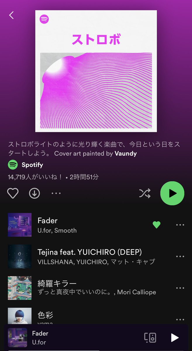 RoB_Music_Info's tweet image. U.for

#Fader &amp;amp;コラボ楽曲
#Spotify @SpotifyJP 各プレイリスト引き続きセレクト頂いております✨
有難うございます🎵

[Happy Stroll]
open.spotify.com/playlist/37i9d…

[恋するプレイリスト]
&quot;Fader&quot;
&quot;Fader (feat.SMOOTH)&quot;
open.spotify.com/playlist/37i9d…

[ストロボ]
open.spotify.com/playlist/37i9d…

#Ufor 
#ユウホ