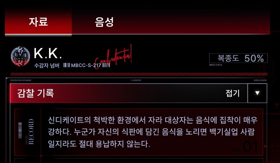 아니근데 관리감독에서 용광로에서 훠궈먹는 백기실업 뜰때마다&amp;디스시티비화 보고 생각한건데

케케도 딱히 훠궈먹는거에는 애들말릴생각도 안하고  똑같이기행저지르는걸로봐서는 걍 먹을거앞에서는

국장한테미안함<<<먹을거
인듯

ㅋㄲㅋㅠㅠ나애스트릿출신아기고영히야앙