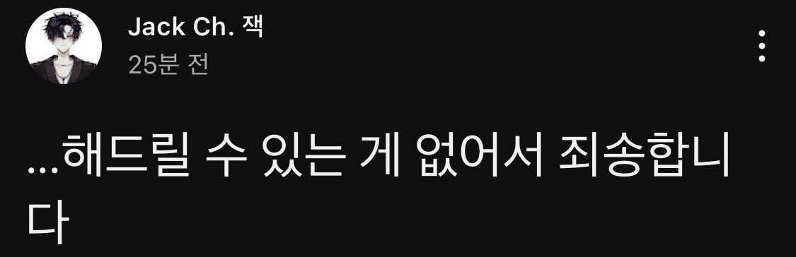 eksdnjs_'s tweet photo. 진짜 맘 찢어진다… ㅠ https://t.co/l4GRWthm4m