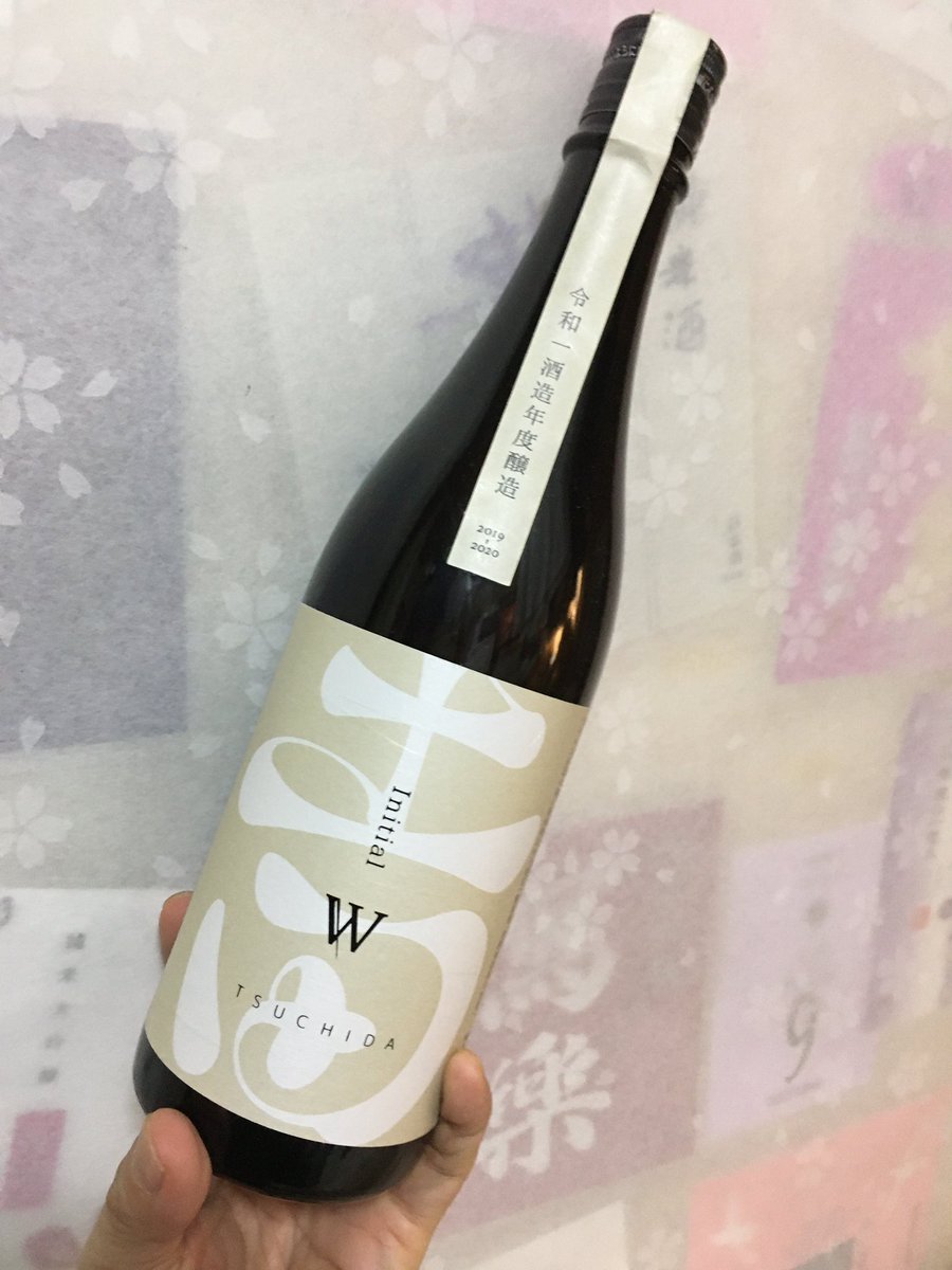dragonhistory05's tweet image. 本日1月7日
今年最初の #月一営業 ✨

今日の #土田酒造 の呑比べは
initialシリーズの秀作 #initialM
そして 僕もまだ呑んでない #initialW
試飲が楽しみです💕

そして
つけたろう酒店のお酒は…
コレ、な〜んだ？😆✨

#雨垂れ石を穿つ日本酒CLINIQUE
#新宿日本酒診療所
#新宿 #ゴールデン街
