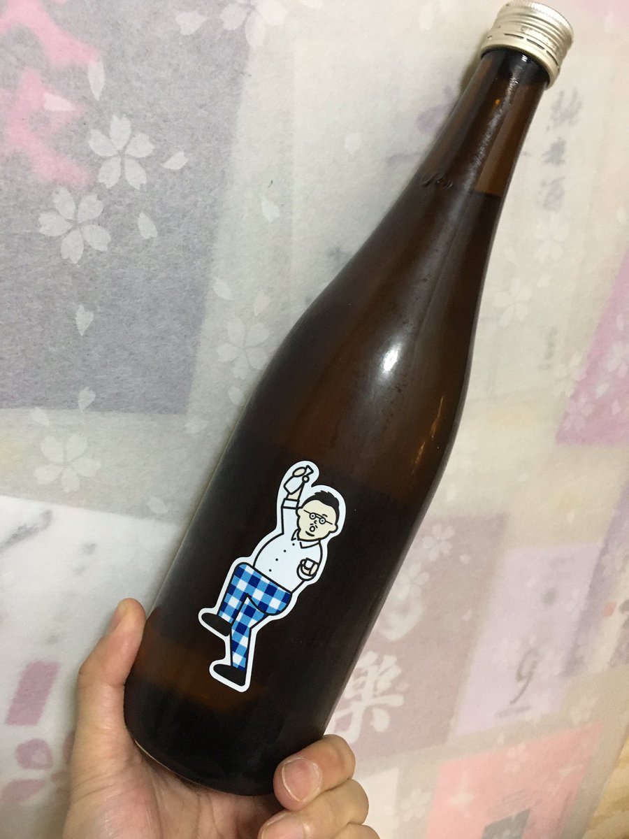 dragonhistory05's tweet image. 本日1月7日
今年最初の #月一営業 ✨

今日の #土田酒造 の呑比べは
initialシリーズの秀作 #initialM
そして 僕もまだ呑んでない #initialW
試飲が楽しみです💕

そして
つけたろう酒店のお酒は…
コレ、な〜んだ？😆✨

#雨垂れ石を穿つ日本酒CLINIQUE
#新宿日本酒診療所
#新宿 #ゴールデン街