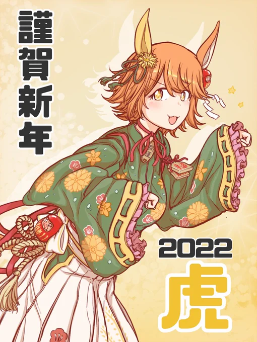 加筆ついでに年賀イラストも差し替え。そのついでに過去の年賀イラストも再掲〜。2020はなんかどっか行った。……そもそも描いたっけ? 