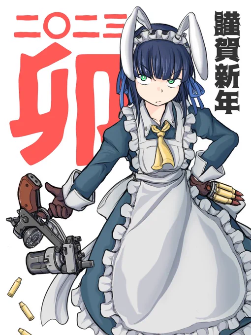 加筆ついでに年賀イラストも差し替え。そのついでに過去の年賀イラストも再掲〜。2020はなんかどっか行った。……そもそも描いたっけ? 