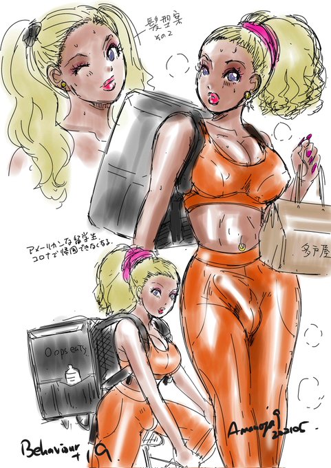 初期設定(貼る方間違えた!) 