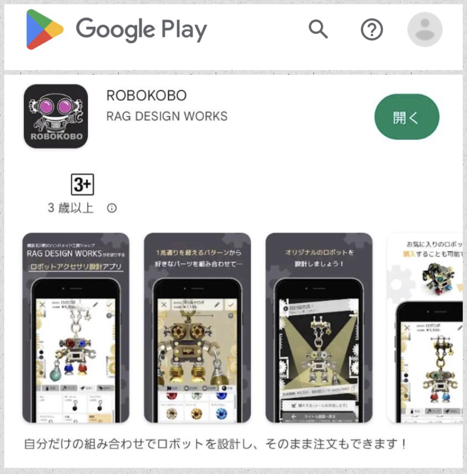 RAG DESIGN WORKS (@rag_robokobo) / X RAG DESIGN WORKS (@rag_robokobo) / X