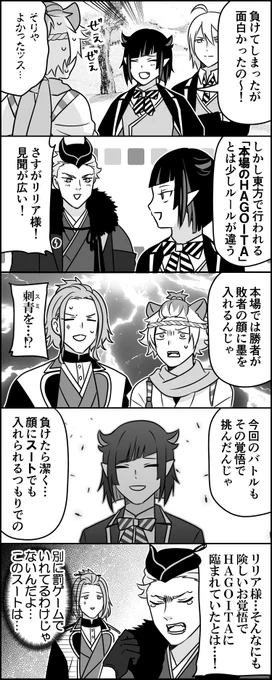 厳しすぎる罰 