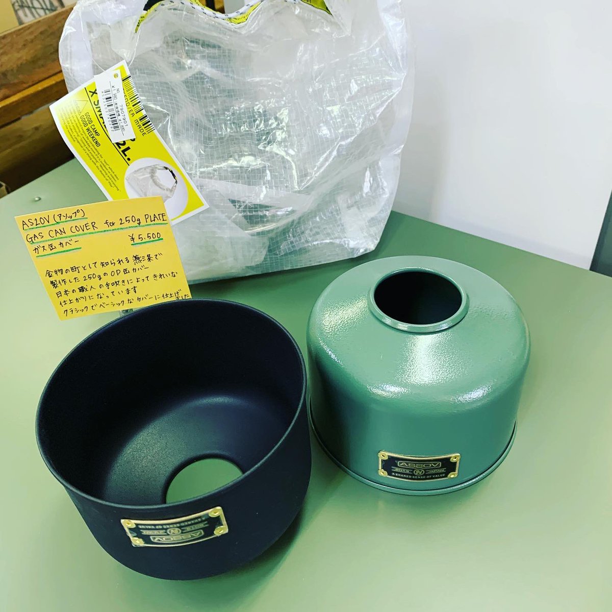 AS2OV アッソブ 250g PLATE ガス缶カバー - 通販 - guianegro.com.br