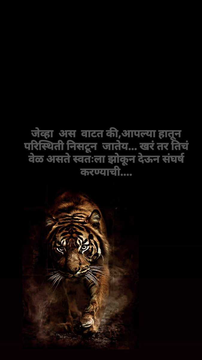 Paresh_Pawar_'s tweet photo. #संघर्ष https://t.co/ltUV6EmEDX