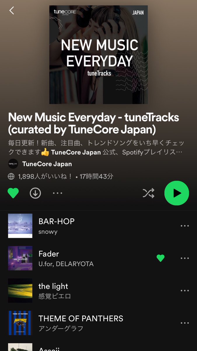 RoB_Music_Info's tweet image. U.for

#Fader コラボ楽曲
#Spotify @SpotifyJP 各プレイリスト引き続きセレクト✨
Soul Music Japanセレクト2ヶ月超え有難うございます🎵

[Soul Music Japan]
open.spotify.com/playlist/37i9d…

[tuneTracs]
open.spotify.com/playlist/2Ire6…

Fader 〜many love affairs〜
open.spotify.com/album/6QfOkmbT…

#Ufor 
#ユウホ
