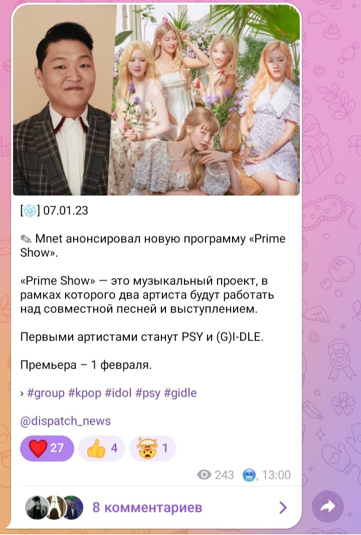 Они что на рандом выбирают артистов ?