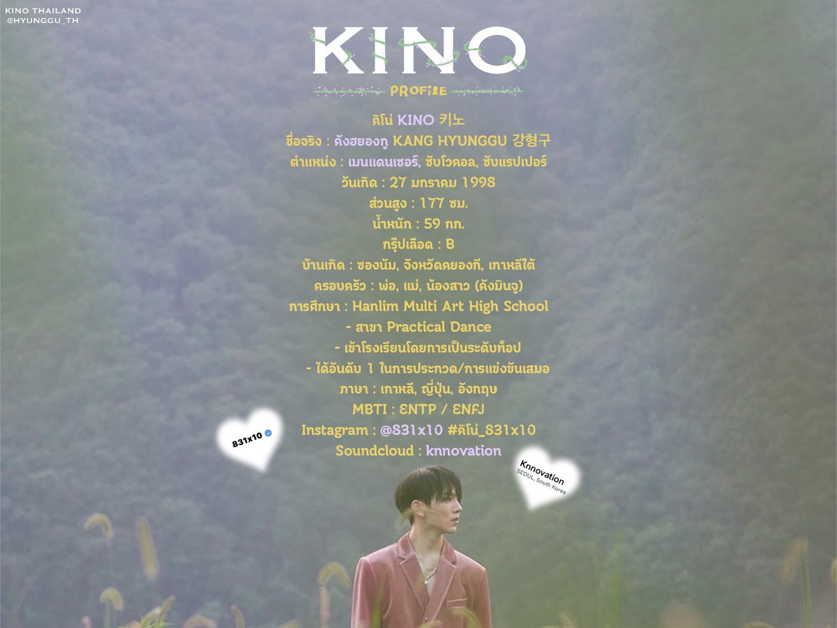 KINO THAILAND ❦ tweet media