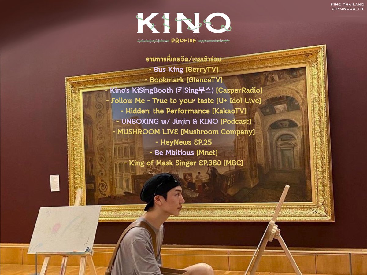 KINO THAILAND ❦ tweet media