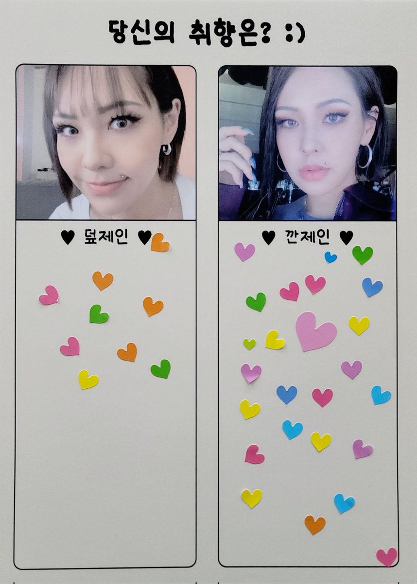 HAPPY_JANE_DAY's tweet photo. 당신의 짱제인에게 투표하세요💕 결과 공개! 🏆

덮제인 vs. 깐제인 ✅️
장(발)제인 vs. 단(발)제인 ✅️
베레모 vs. 비니 ✅️

제인님은 어떤 후보에 투표하셨는지 영상으로 직접 확인해주세요!😮💓 https://t.co/g0VozklKQ8