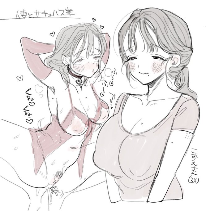 fantiaに載せたやつ 