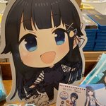 双葉・スズキ@1/15(日)こみトレ41G24aのツイート画像