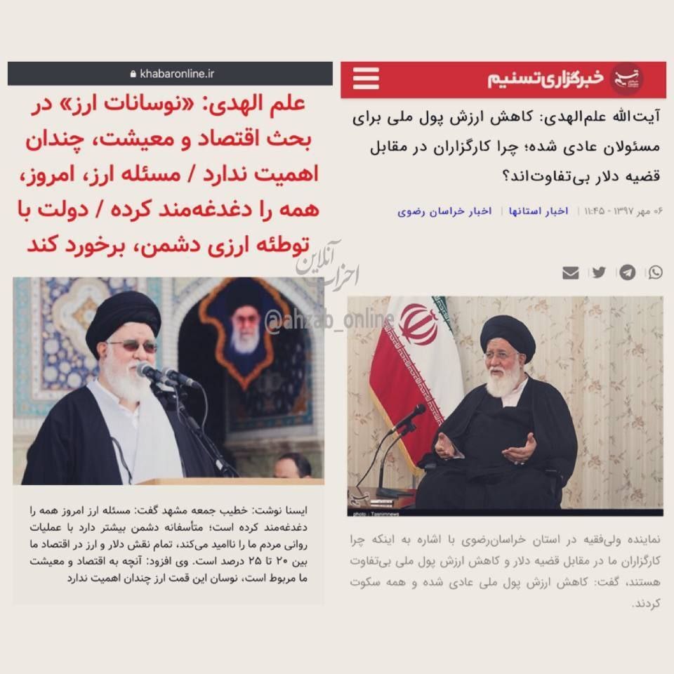 Moriiii00's tweet photo. در رابطه با قیمت دلار که رسید به مرز ۴۲۰۰۰ تومان. رئیسی داماد ایشون هستند. https://t.co/jLaZYnOe18