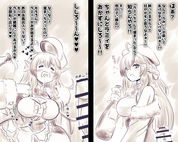 配信見ながらのらくがき。
「温度差」 