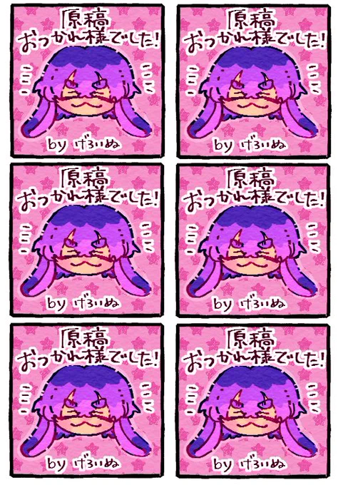 メッセージカードの作成が追いついたのは初めて 