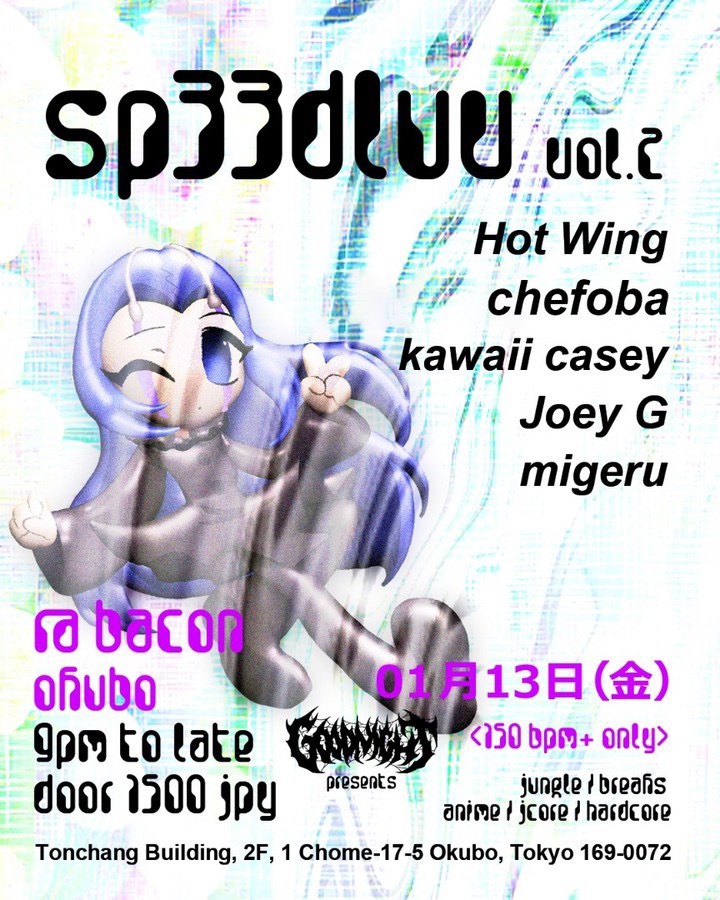 gn_migeru's tweet photo. “ SP33DLUV VOL 02“
Date: 1月13日 @ bacon Okubo
Door 1500 yen 

#breakcore #jungle #dnb #happyhardcore #jcore #anicore #anime #breaks #amenbreak #otakumusic #animeculture #dj #175bpm #tokyomusicscene https://t.co/i0f8PQF8zE