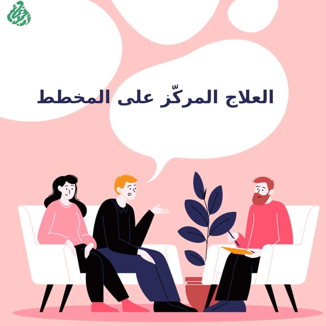 MGhanemProfesso's tweet photo. العلاج المركّز على المخطط
يساعد هذا العلاج الأشخاص على تحديد الآراء السلبية التي قد يتبنونها أو الأنماط السلبية التي قد ينخرطون فيها وتحوي��ها إلى أن يكونوا أكثر إيجابية وصحة. https://t.co/abdE71zN2m