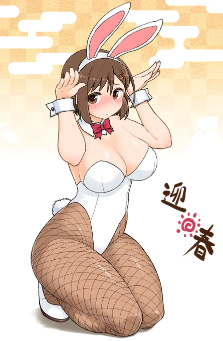遅くなってしまいました。明けましておめでとうございます 