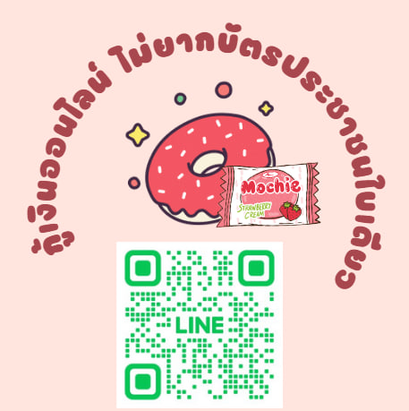💫มาค้าาา กู้เงินไปหมุน ลงทุนไปใช้กันได้เลย 💸
ไม่ต้องกังวลว่าจะเสียค่าใช้จ่าย ไม่มีแน่นอน 🌻กู้ง่ายอนุมัติไว สแกนไลน์ หรือ dm. มาเลยงับบ #กู้เงินรายวัน  #เงินกู้รายเดือน  #เงินด่วน  #BORNPINKinBANGKOK #LisaHomeComing #WelcomejhopeToThailand #GDAinBKK #เจโฮปเบิ้นเบิ้นอินไทยแลนด์