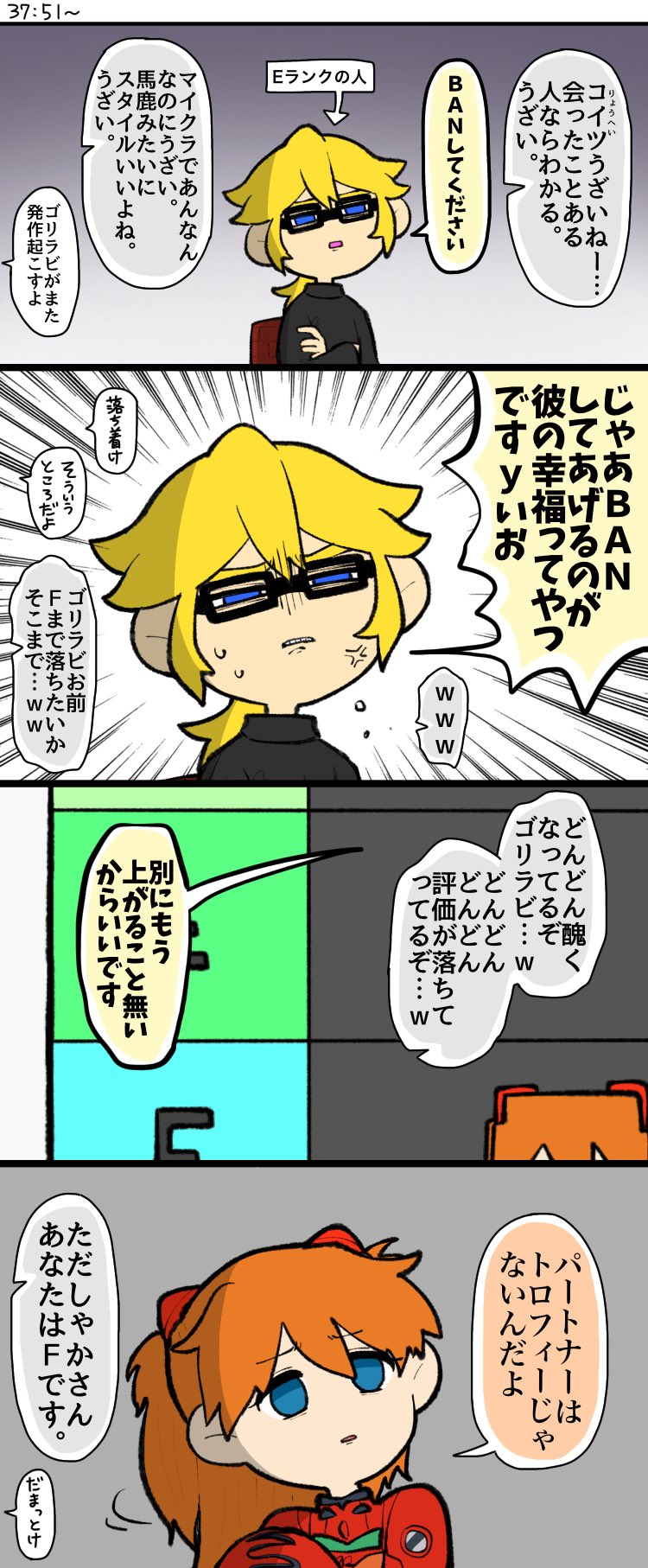 カモチョコ (@oybQGku5T5jUpmH) / X