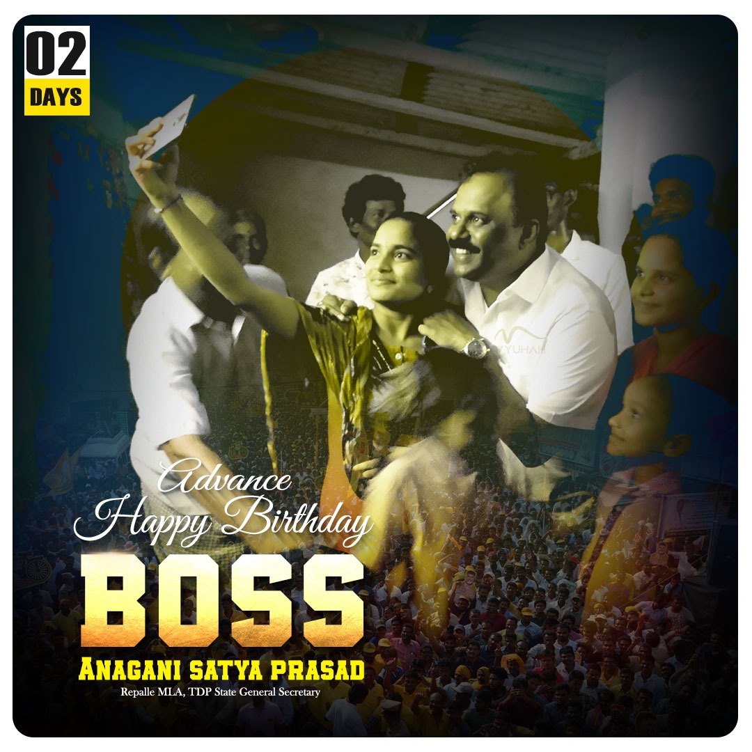 AnaganiYuvasena's tweet photo. #BOSS_BIRTHDAY 2 Days To Go
Jai ANAGANI
#SatyaAnagani https://t.co/pOXZEgwBIO