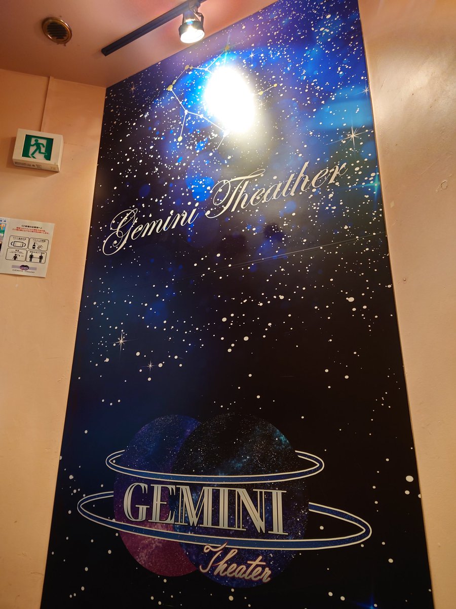 hs_jimmy's tweet photo. 「JIMMY 2023 SOLO LIVE !」at TOKYO New Year Special !
2023/1/7 (Sat) Open 17:00 Start 17:30
二子玉川 GEMINI Theater
今日のお客様はラッキー✨
初披露曲も演ります❗
皆様のお越しをお待ちしております❗
by Staff
#広瀬さとしJIMMY
#44MAGNUM
#VELVETSPIDER
#Phi https://t.co/IP5qO0wRkw