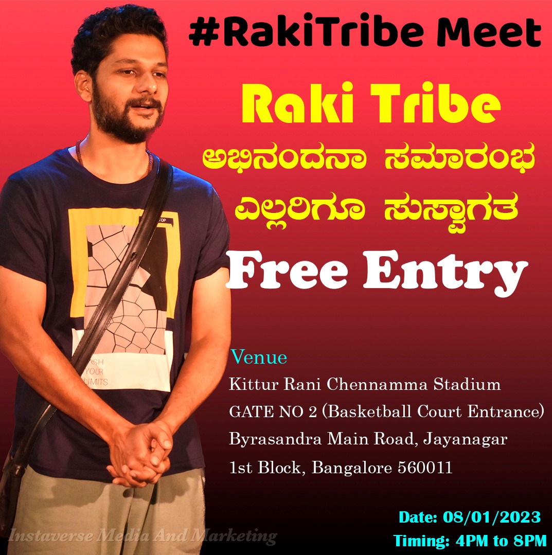 RakeshAdiga_off's tweet photo. Don't Miss.... ❤️
I'm Waiting for ur presence

Tomorrow 4pm to 8pm
#RakiTribeMeet

#RakeshAdiga #RakeshTribe #Freespirit #ChillWeAllDie 
#BBK9 #BiggBossKannada https://t.co/iAAzi2EZfO
