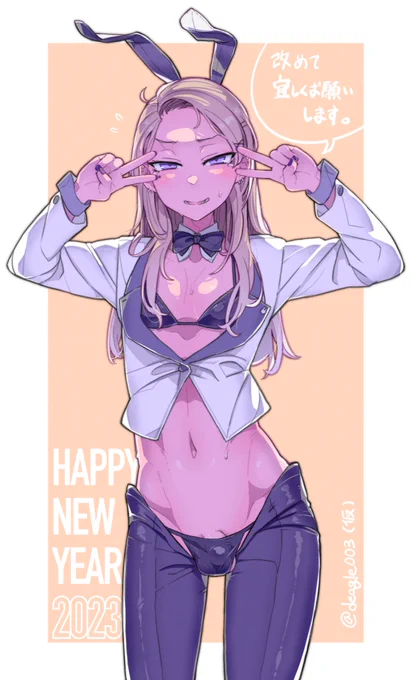 明けましておめでとうということでうちの子スカーレットくんでバニーです。
🧊チキンレース頑張ります。 
