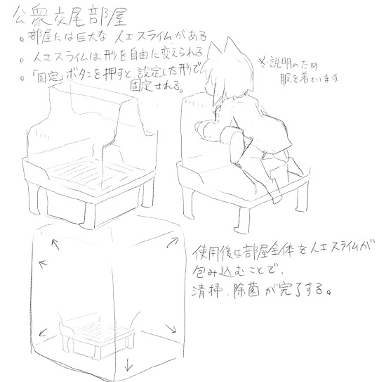 スゴイ!安心!快適! 