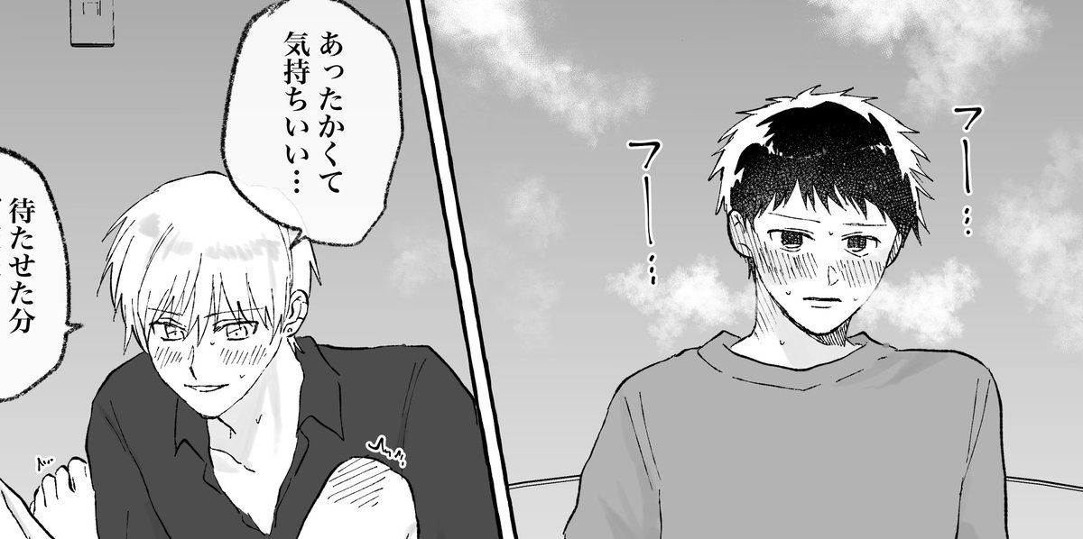 pixivFANBOXで
【※R18】発情期子作りエッチ漫画7Pを公開しました。

きりゅーとさくらオメガバースパロ大人編。

※18歳未満の方のご支援はご遠慮ください。
 https://t.co/zIDVuhrXIM 