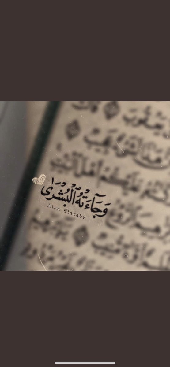 DRyaheen's tweet photo. ياجبار القلوب المنكسرة اجبر قلوبنا 
ياخالق كل شي ماهي البشرى العظيمة الي راح اعيشها اليوم 
ماهو الجبر الالهي الي راح استقبلة 
كيف اصبحت اعيش بشعور الجير والعوض 
اشهدني يالله وكل مايمنع ذلك اسال الله ان ينسفة نسفا 
كن فيكن يالله https://t.co/LdOsxkDh8p