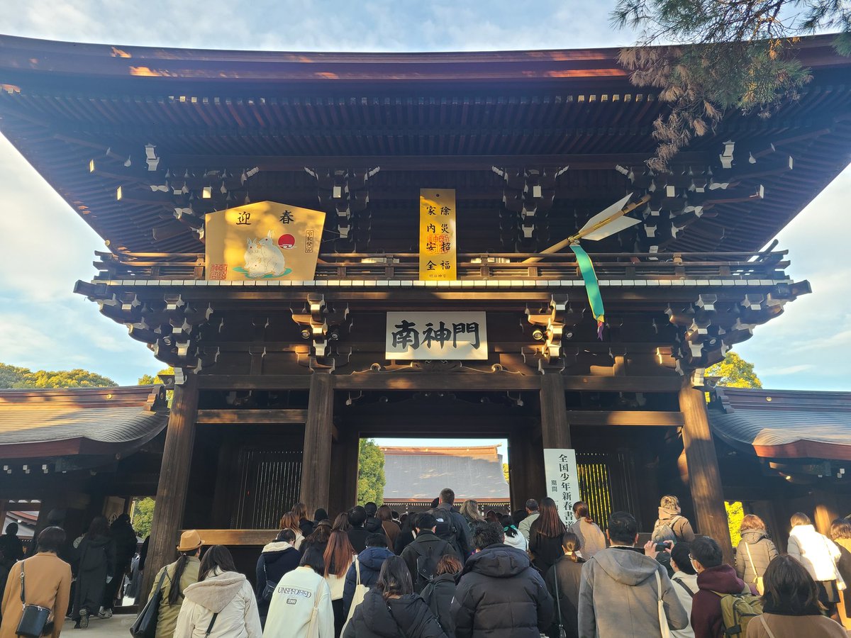 internal_Pko's tweet photo. みんなあけおめ！ https://t.co/24GYyHjAeV